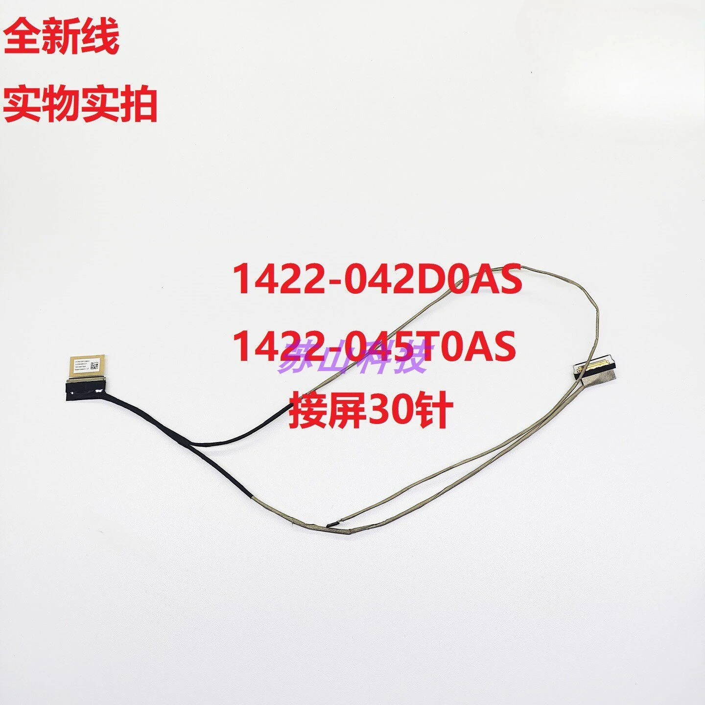 

for Asus, Dreadnought 17 Vivobook 17 X1704 F1704 Screen cable 1422-045T0AS cable