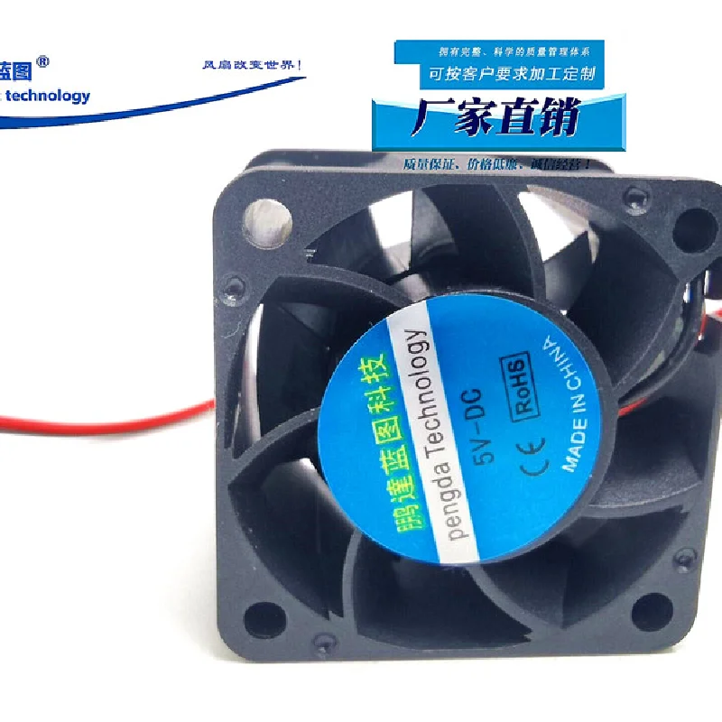 New Pengda blueprint 4028 4cm double ball oil bearing 12V5V24V server DIY cooling fan40*40*28mm