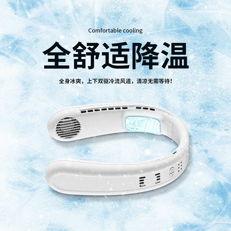 

Подходит для нового полупроводникового охлаждающего вентилятора на шею, небольшого мини-ленивого вентилятора с зарядкой через USB, уличного электрического вентилятора