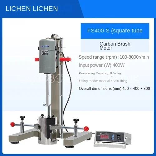 

High Speed Disperser Paint Ink Laboratory round Tube Mixer Frequency Conversion Multi-Purpose Grinding Emulsifier