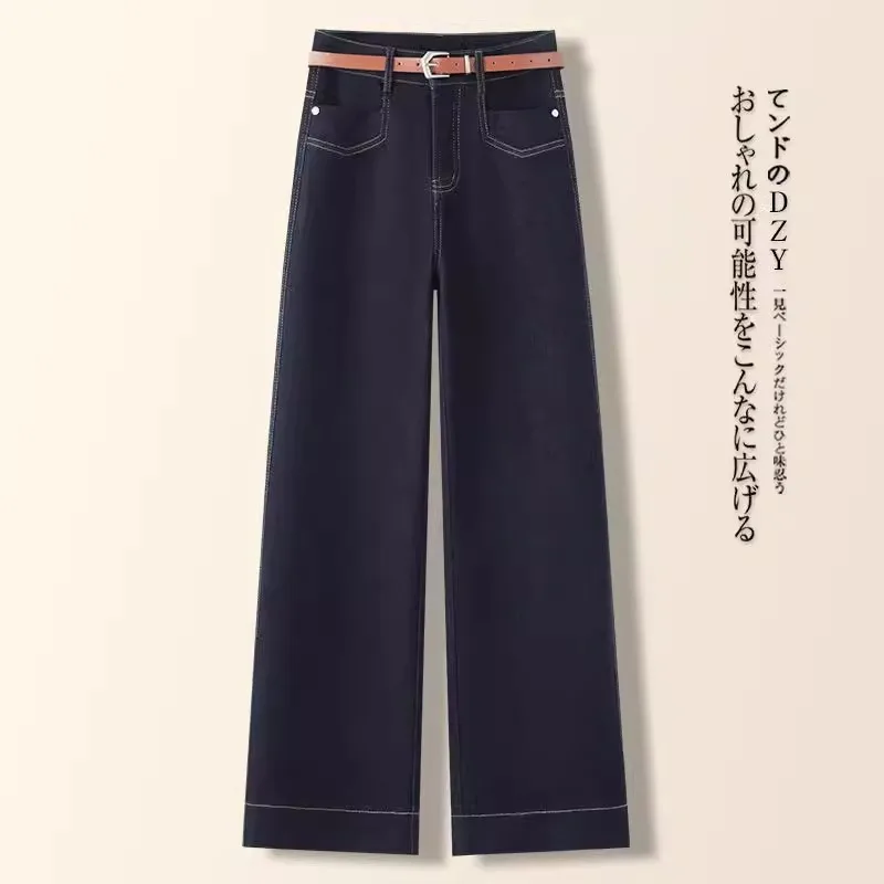 

Dark Blue Versatile Trendy Slim Fit Denim Pants for Women Spring Summer High Waist Slimming Straight Pants