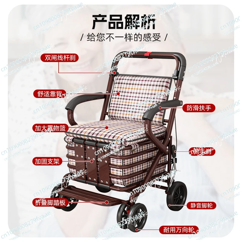 

The trolley for the elderly can be pushed and sat on for shopping