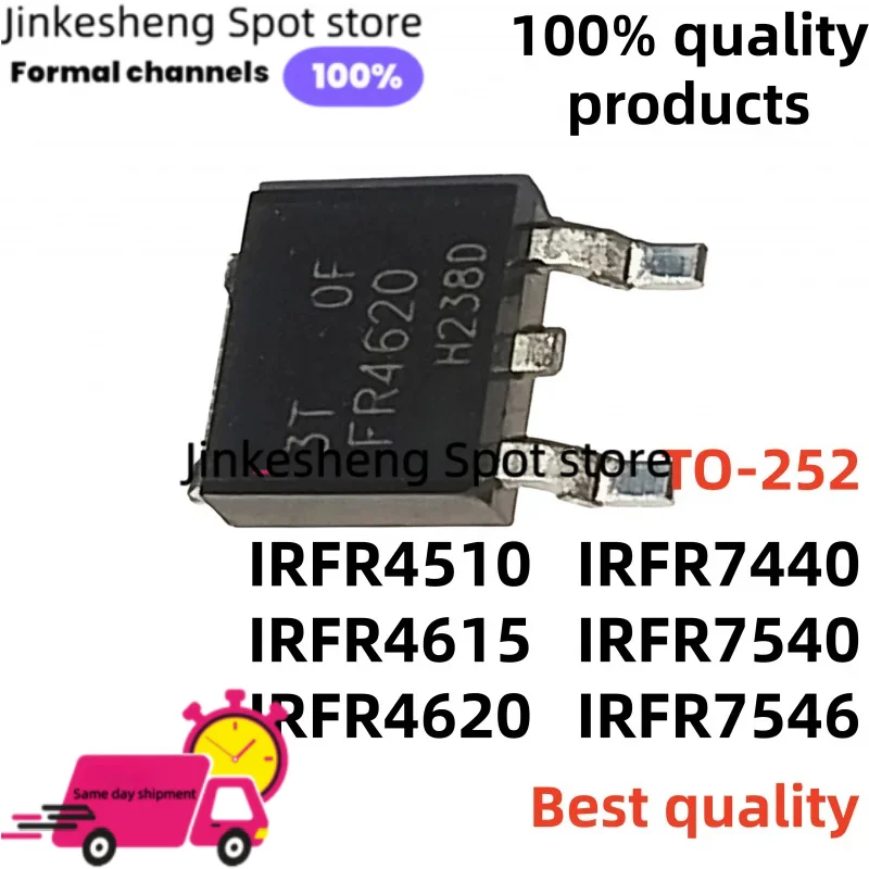 10/pcs NEW IRFR4510 IRFR4615 IRFR7540 IRFR4620 IRFR7440 IRFR7546 FR4510 FR4615 FR7546 FR4620 FR7440 FR7540 TO-252 Best quality