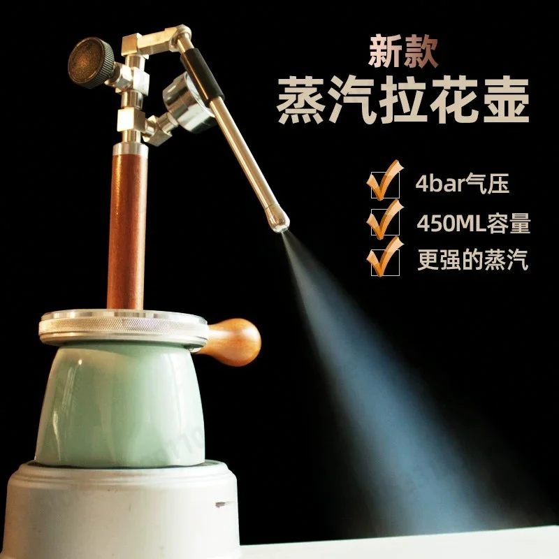 450ml Pneumatic Milk Frother 4 Bar Steam Espresso Frothing Machine with Pressure Gauge for Camping Latte Art Coffee