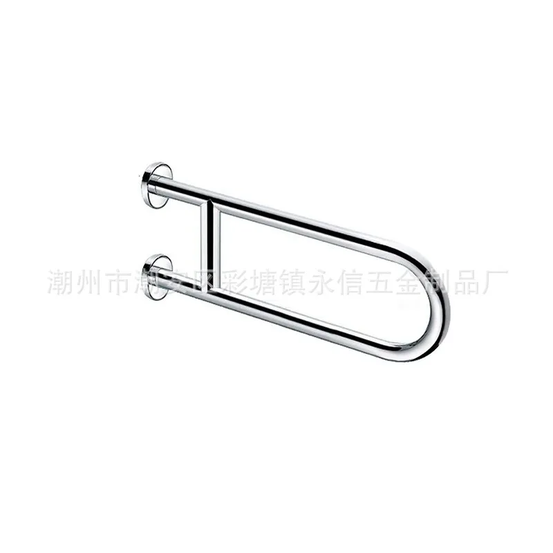 

304 stainless steel armrest bathroom wall hanging perforated safety armrest