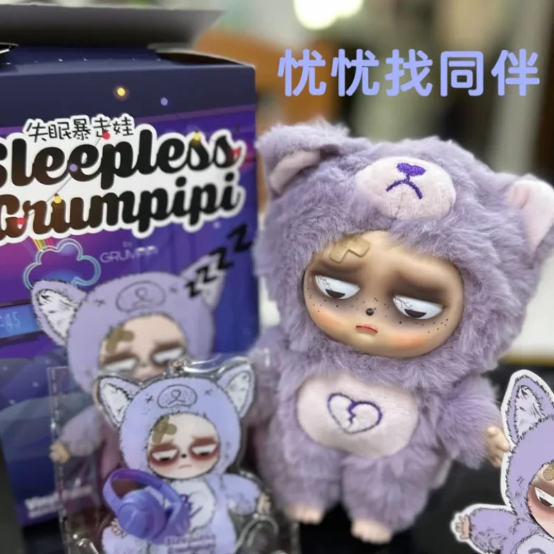 

Sleepless Grumpipi Series Mystery Box Виниловая милая кукла Фигурка Kawaii Прекрасные куклы Сумка-сюрприз Подвеска Декор Игрушка Слепая коробка