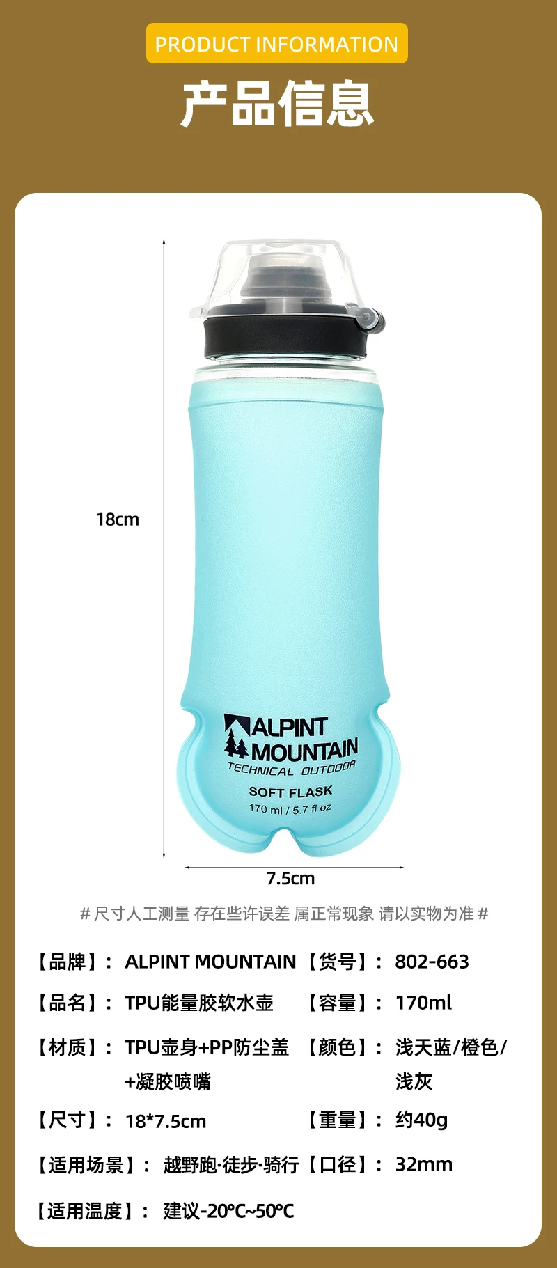170ml Faltbare Auslaufsichere Weiche Zusammenklappbare Ernährungsflasche für Hydration Pack BPA-frei TPU, Leichtgewichtig, Leicht zu Öffnender Deckel für Läufer – Detail 24