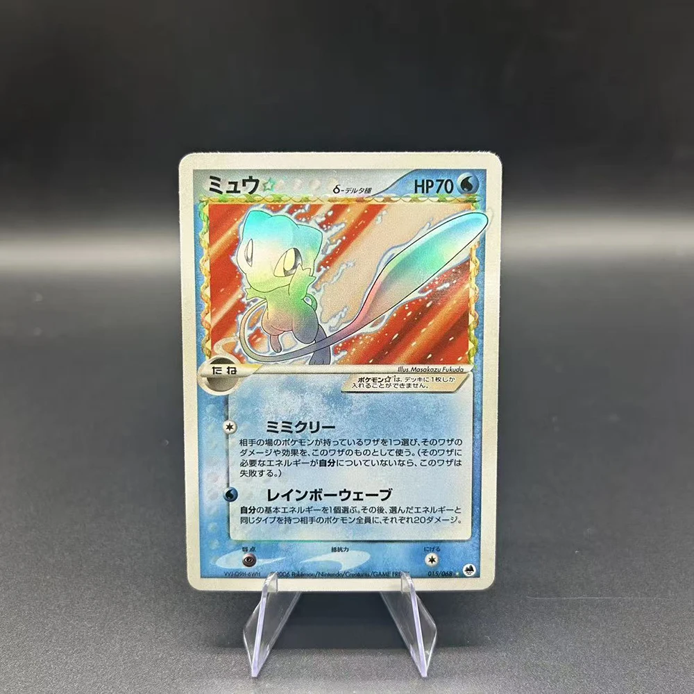 Cartão de Coleção DIY PTCG 200 - Board Game Vintage avaliação e preço