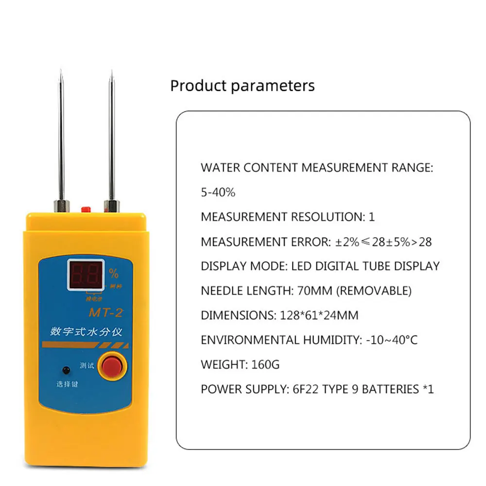 MT-2 Textile Moisture Measurement Tool Leather Raw Material Wool Moisture Measuring Instrument Cotton Moisture Content Measuring