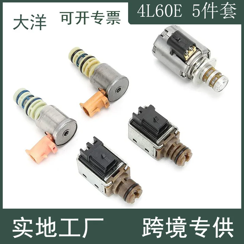 

4L60E 4L65E 4L70E Электромагнитный клапан коробки передач, набор из 5 предметов для Chevrolet GMCC 03-05