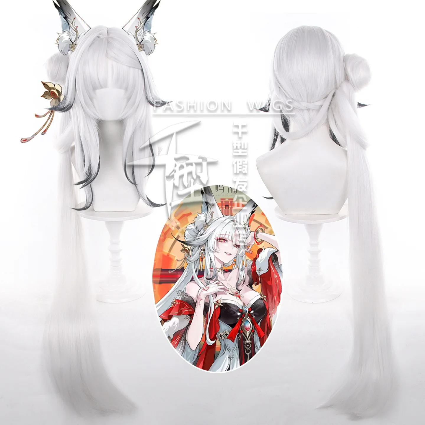 Game Wuthering Waves Hsin Cosplay Wig White Black Hair Comic Con Prop Role Play Accessory Halloween Party Birthday Gift