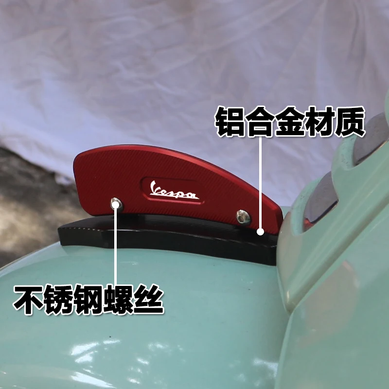 Motorcycle Accessories For VESPA GTS300  GTS 300 Scooter Front Mudguard Nose Beak Decorative Cover Aluminum Alloy