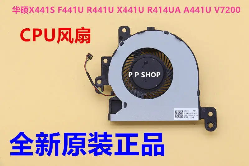 Teclado de Repuesto para Portátil ASUS X441S U F441U R441U X441U R414UA V7200 Compatible con Portátiles ASUS de 14 Pulgadas