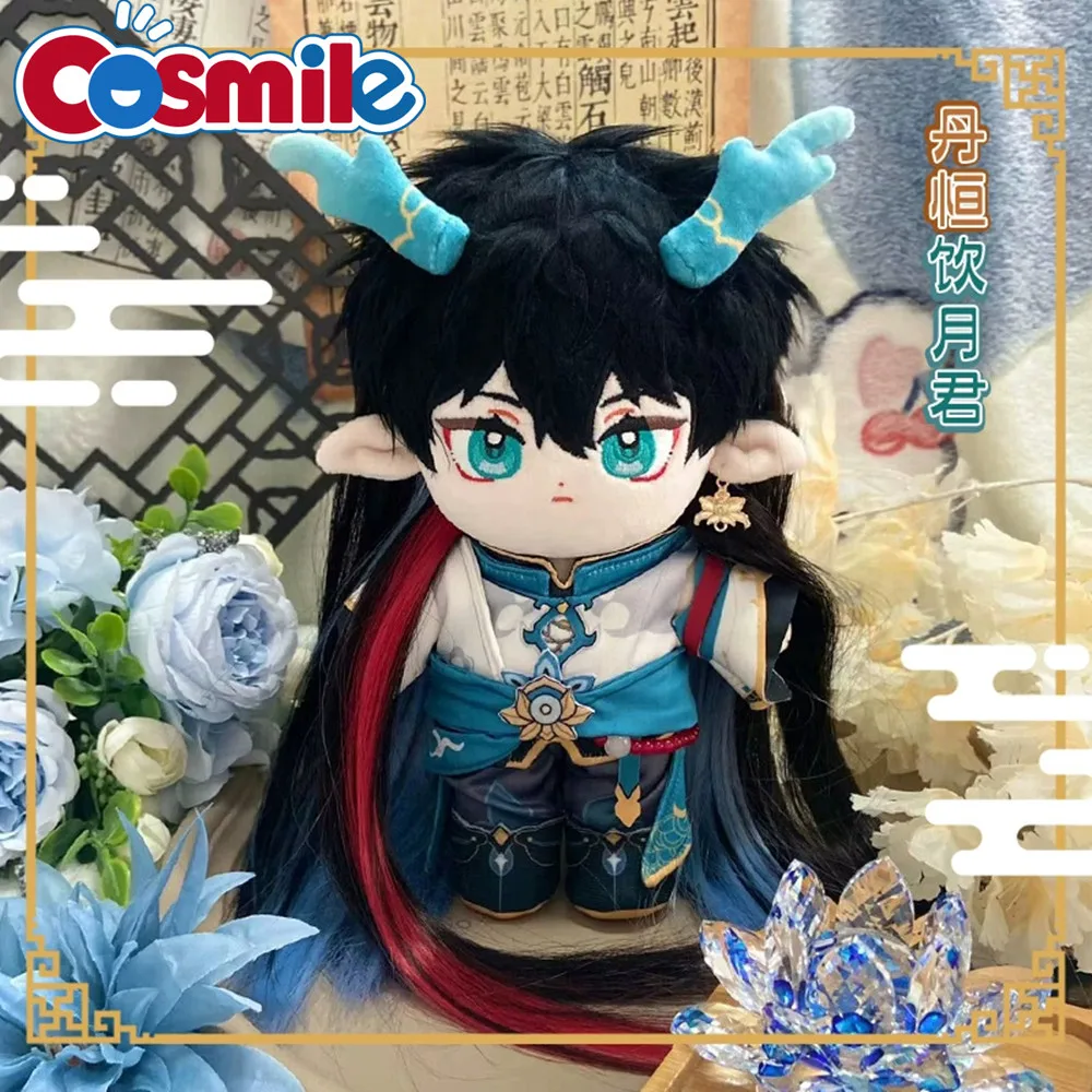 

Cosmile игра Honkai: Star Rail Dan Heng 20 см, плюшевая кукла, игрушка, одежда, наряд, аниме, косплей, реквизит, милая, C