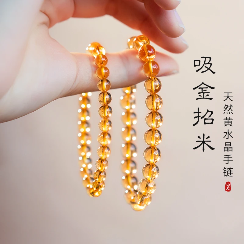 

Natural citrine bracelet for wealth accumulation transportation and wealth creation with a high-end feel and ice penetration