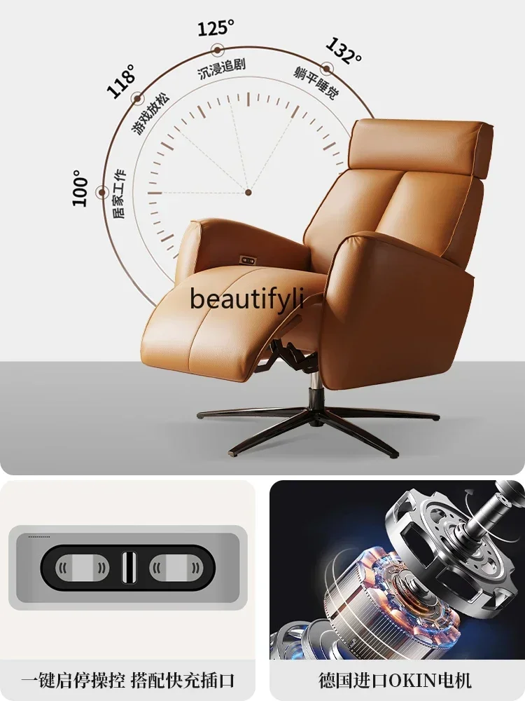 

1184Single Electric Sofa Multifunctional Retractable Lazy Recliner Leisure Swivel Chair