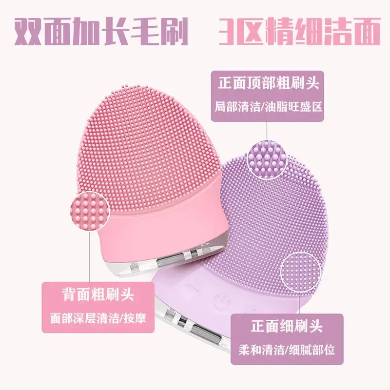 Facial Washing Device Electric Deep Cleansing Facial Massage Blackheads Acne Wash Brush Charging