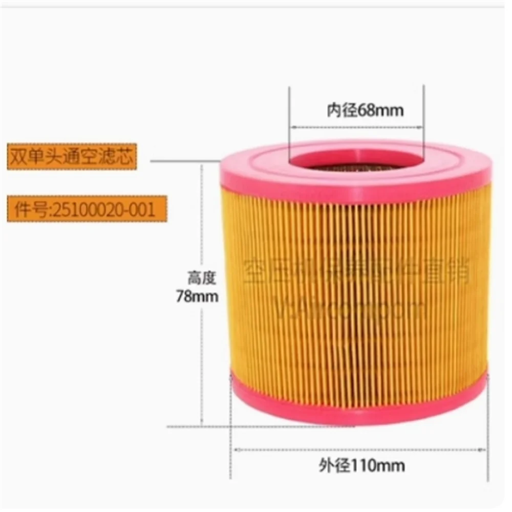 SCR20P/50/60M air filter element 25100020-001 25100075-071 25100015-002P1