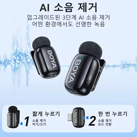 BOYA BOYA 미니 무선 라발리에 마이크 iPhone 15/16 시리즈 iPad Android Type-C 스마트폰 PC 태블릿 미러리스 카메라 Youtube 비디오 녹화 라이브 스트리밍 Vlog