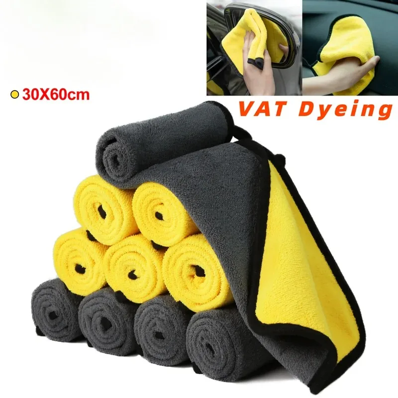 INS HOT3/5PCS VAT Dyeing Car Wash Microfiber Towel Cleaning Drying Cloth Drying Towel Car Care Detailing Car Wash Towel Supplies