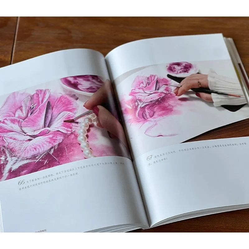 Livro tutorial de aquarela botânica realista – Técnicas de pintura de plantas hiper realistas passo a passo para iniciantes