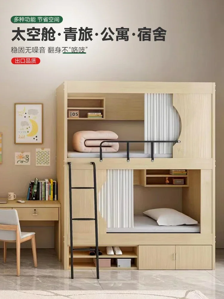 High and low beds Upper and lower beds in staff dormitory Bunk beds Adult space capsule Wrought iron bed Small apartment bed