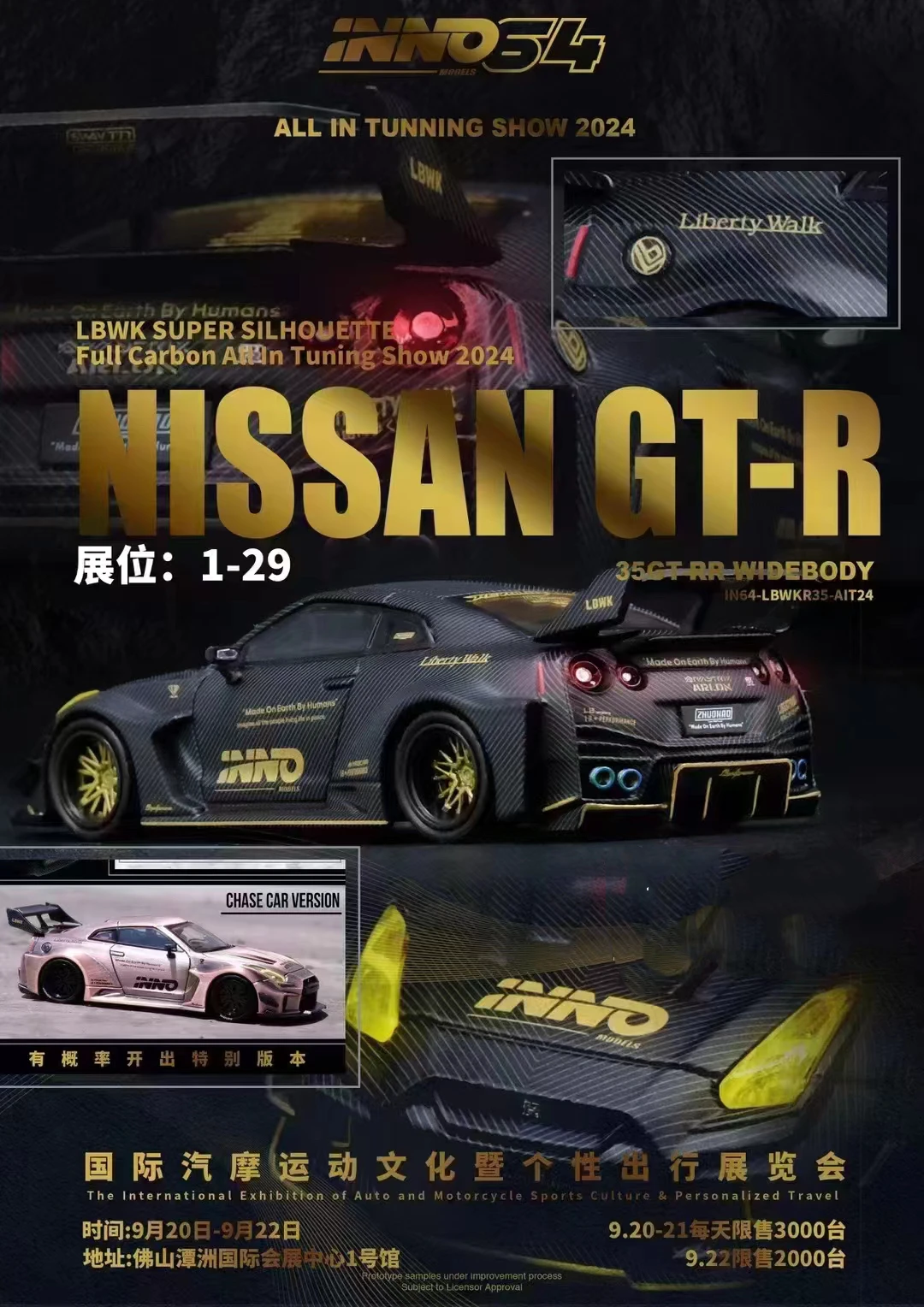 INNO 1:64 LBWK GTR R35 R32 Limited Diecast Model samochodu