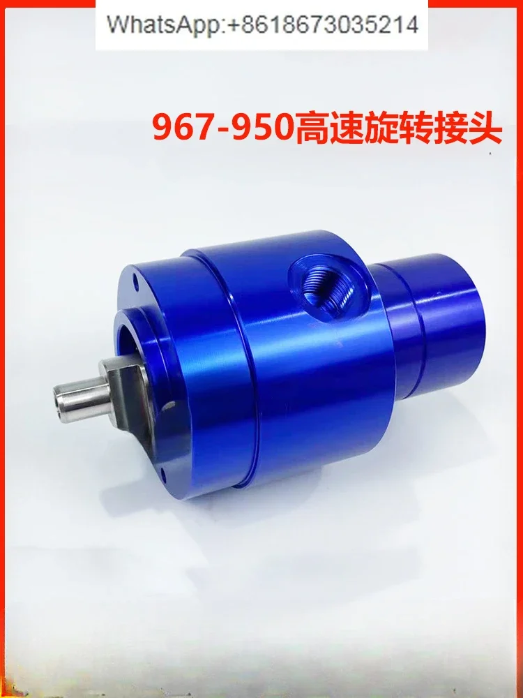 Replace 967-950/1109-770-644 Center outlet inner spindle cooling high-speed rotary joint