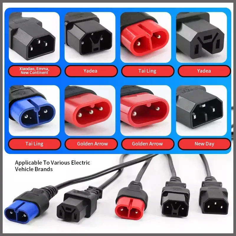 مركبة كهربية سلك الطاقة التوصيل شحن خط المعايير الوطنية 3 حفرة يادي إيما خط سميك 0.5/0.75 مللي متر بطارية السيارة الناتج سلك