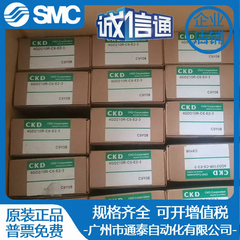 

2025 CKD Genuine Solenoid Valve 4GD219/210/229/239-06/C4/C6/C8-E2C-3 R