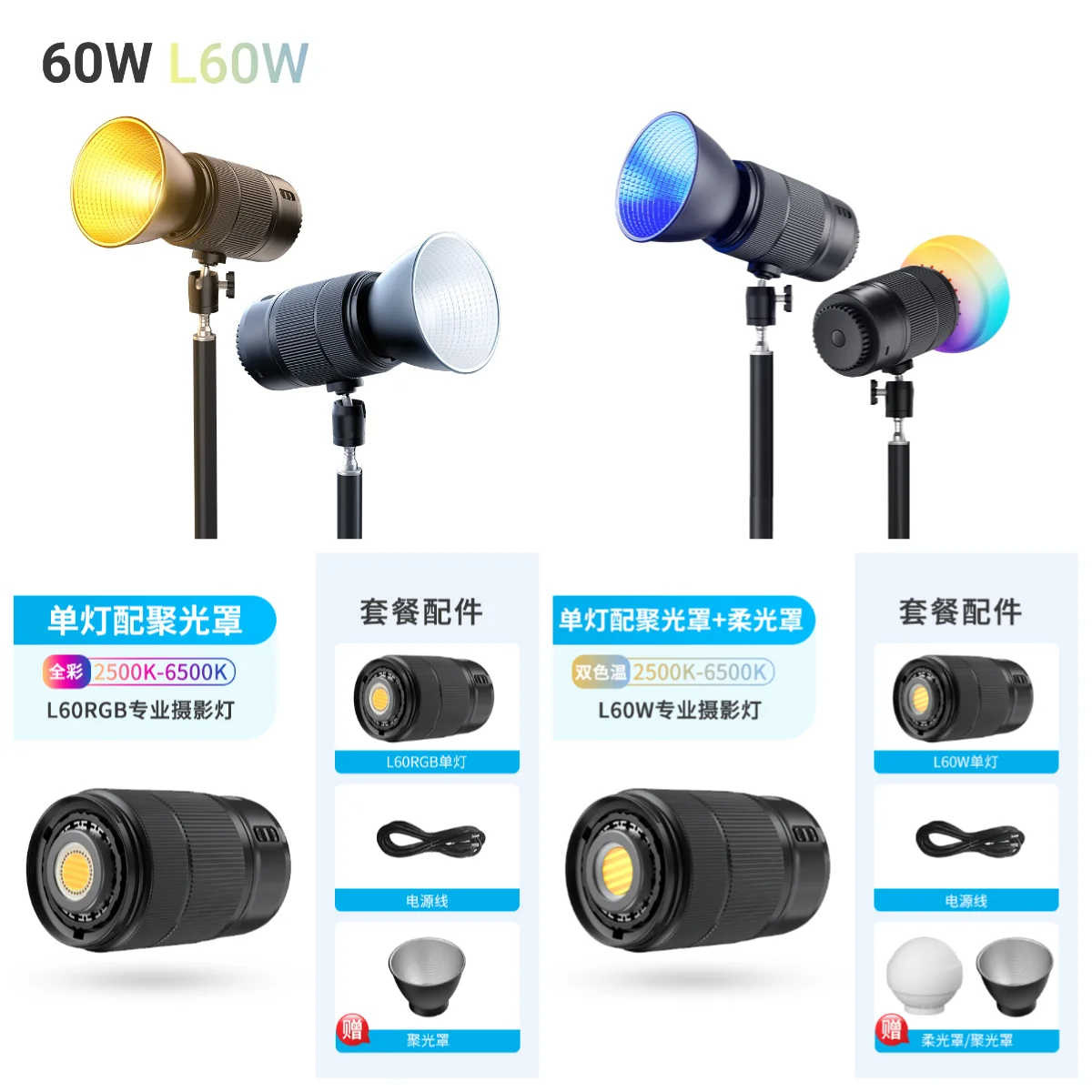 Torjim Rgb Photography Video Lighting - ضوء تصوير LUXCEO L60 RGB ثنائي