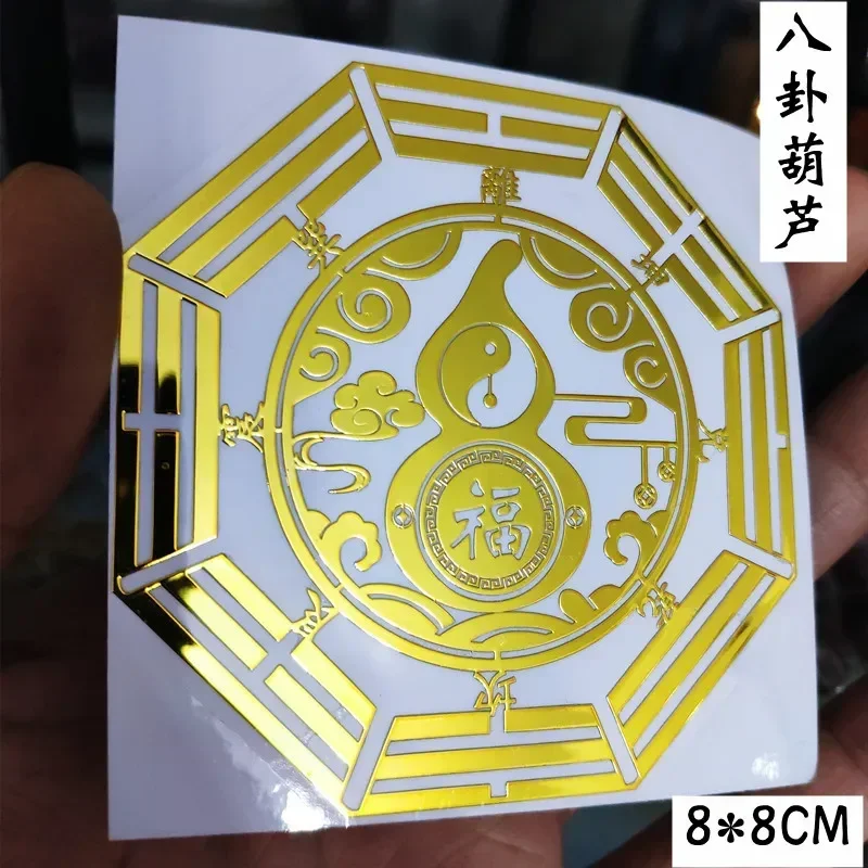 LUCKY Metal Mobile Phone Sticker