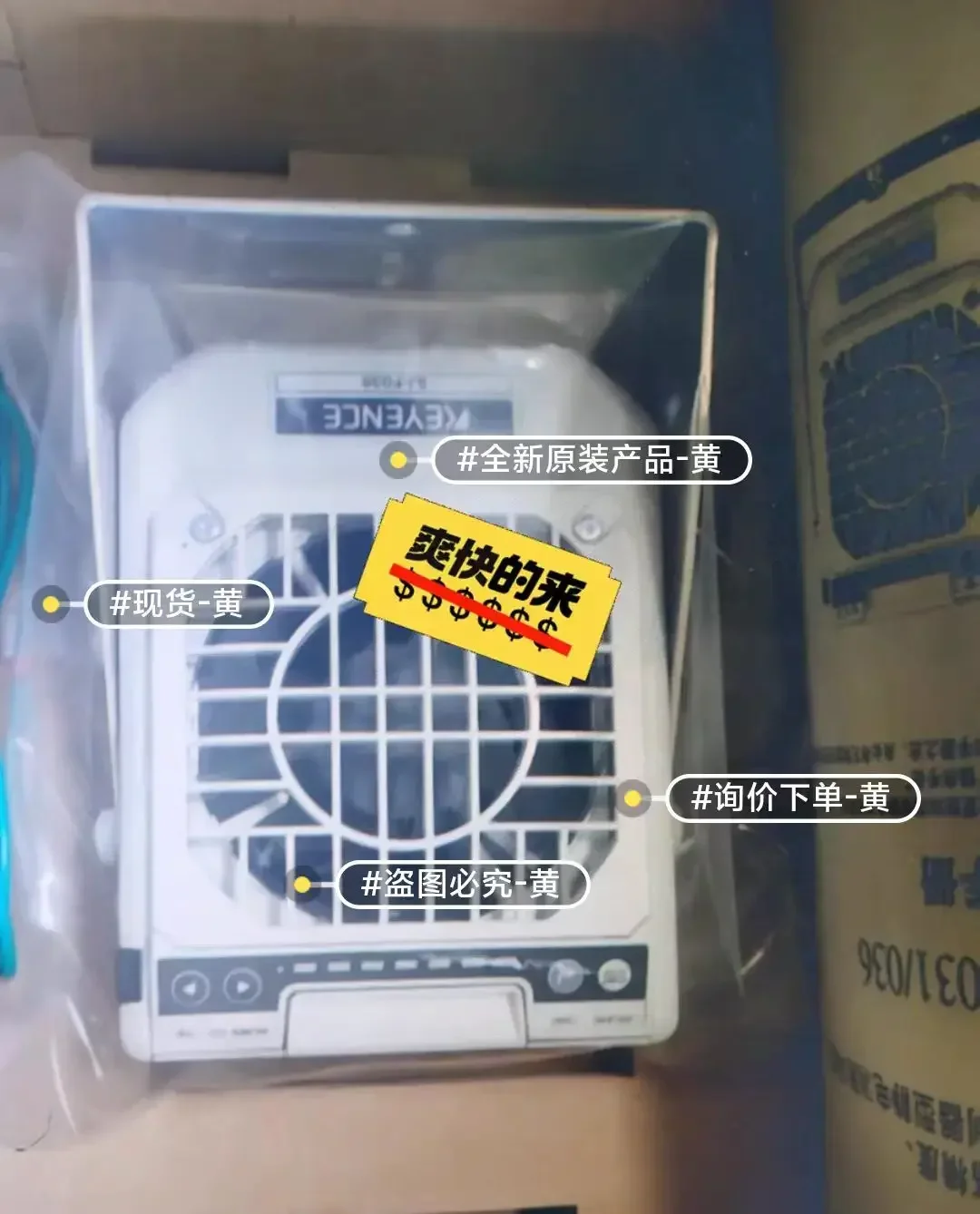 

Special sale of Japan's new original KEYENCE: SJ-F036