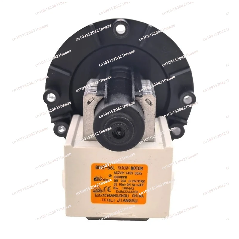 Suitable for  BPX2-7 8 2L 111 222 92 93 94 washing machine drainage pump motor motor