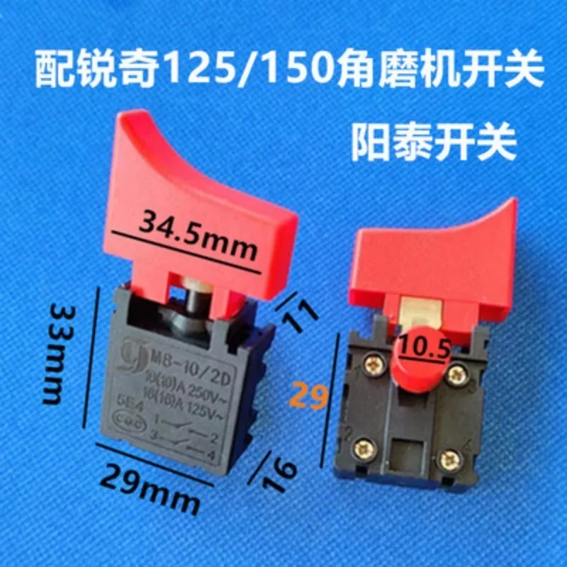 AC 250V/6A 125V/12A 5E4 Plastic SPST Lock on Circular Saw Trigger Switch 125 150 9925/9950B polishing machine switch 180