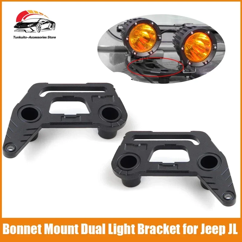 

Двойной кронштейн для крепления на капот для Jeep JL A Столб для крепления фонаря на лобовое стекло Монтажный кронштейн Шарнирный светильник на капот для Jeep Wrangler JL