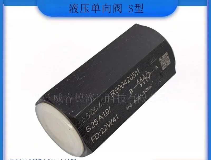 S-type series tubular one-way valve R900420511 S25A1.0 Hydraulic pressure