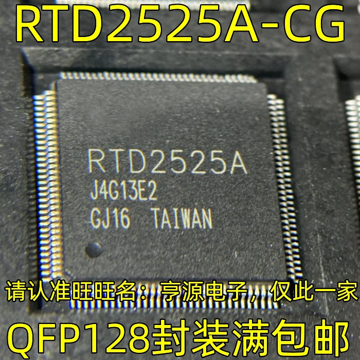 

RTD2525A-CG QFP128