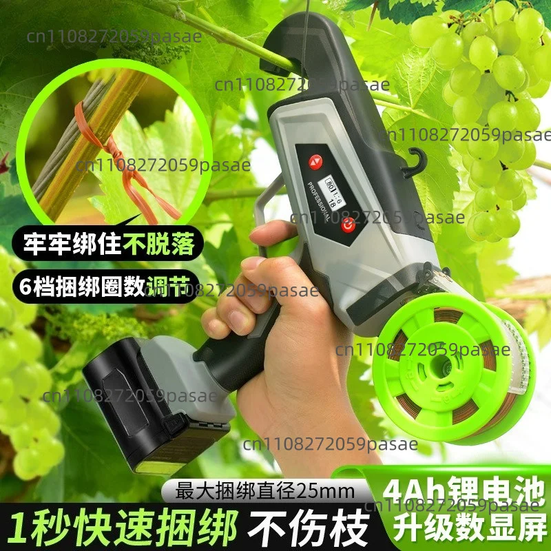 New fully automatic electric branch binding machine, lithium battery-powered single-hand binding machine for grape