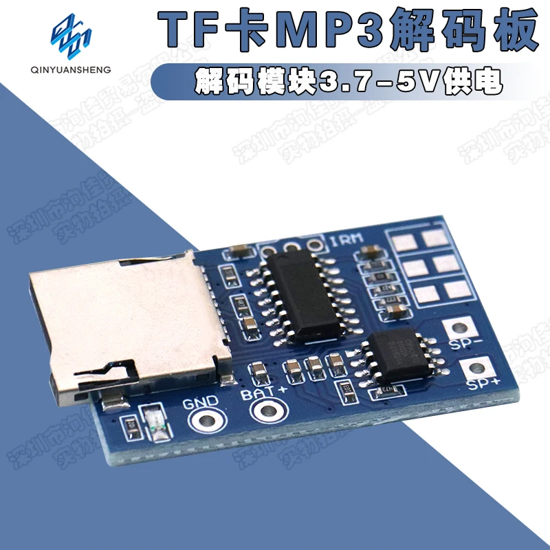 10PCS/TF card MP3 decoder board decoding module 3.7-5V power supply with 2W hybrid mono memory player module