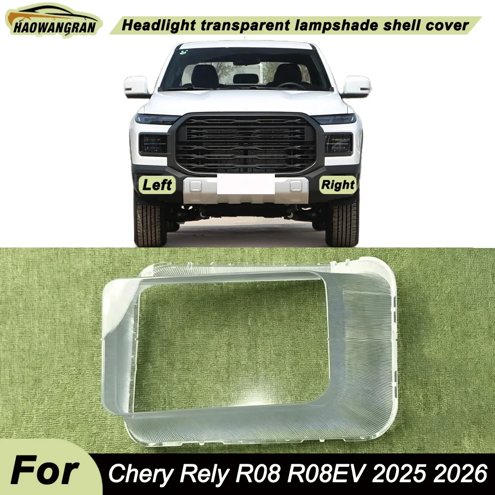 

Transparent Headlamp Shell Lampmask Lamp Shade Headlight Cover Replace The Original Lampshade 2025 2026 For Chery Rely R08 R08EV