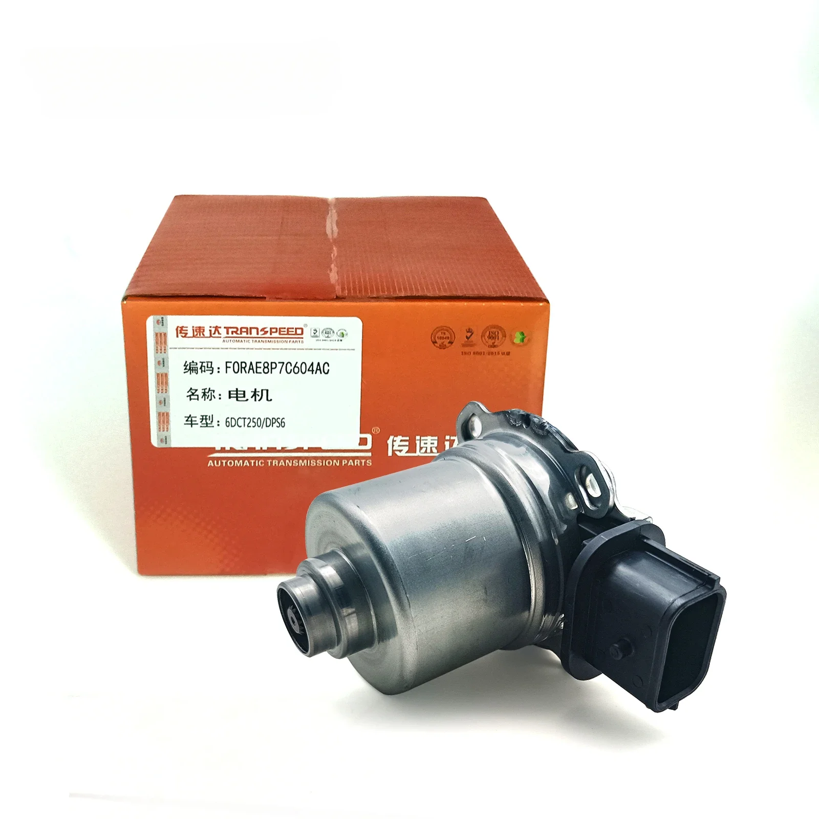 Oem Ae8z7c604a Ae8z-7c604-a Dct Auto Transmission System Dual Clutch Motor 6dct250 Dps6