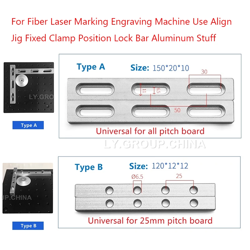 

For Fiber Laser Marking Engraving Machine Use Align Jig Fixed Clamp Position Lock Bar Stuff With M6 Screws Type A B Optional