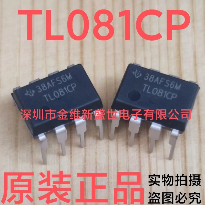 1PCS  TL081CDR  TL081CD  TL081CP  TL081 Brand new imports Packaging:SOIC-8/PDIP-8