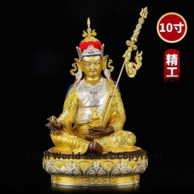 

large Asia high grade gilding Padmasambhava Guru Rinpoche Buddha statue HOME Patron saint bless safe health good LUCK protection