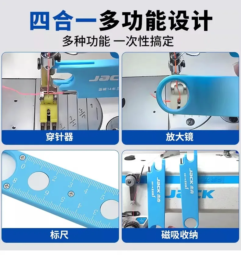 Jack Original Multi-Functional Anti-Prick Wire Threading Device Magnetic Absorption Nano One-Second Threading Scale Feature