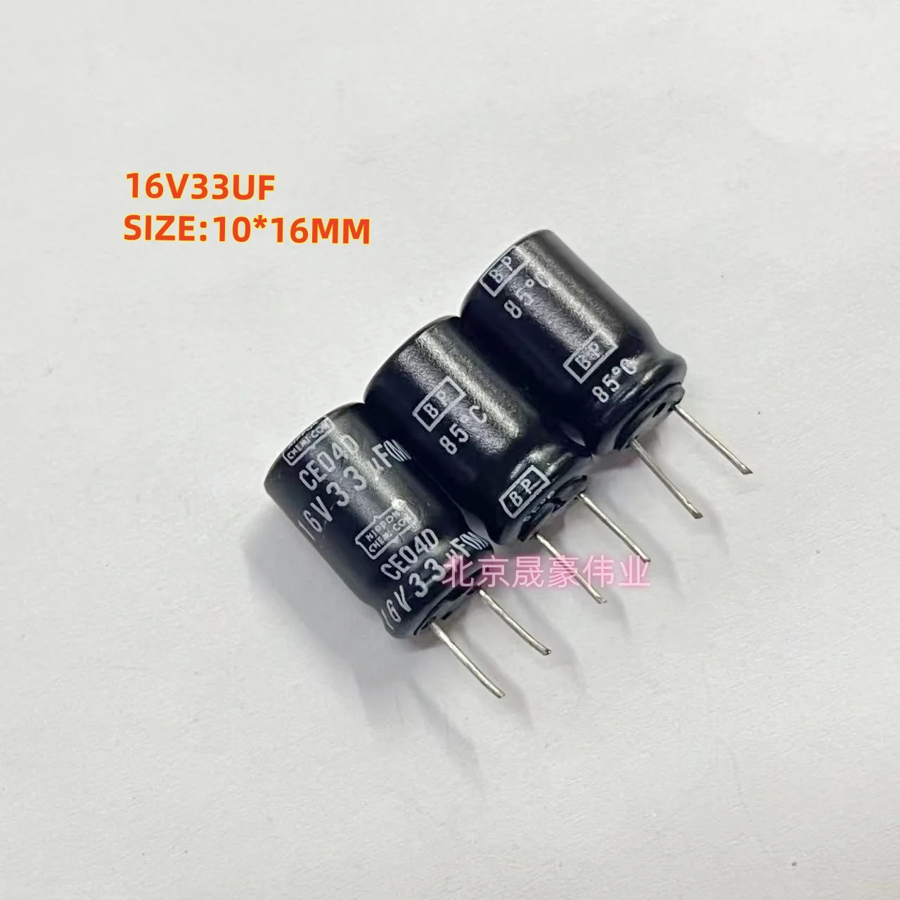 10pcs  16V33UF imported Black Diamond non-polar electrolytic capacitor CED40 non-polar capacitor 33UF/16V