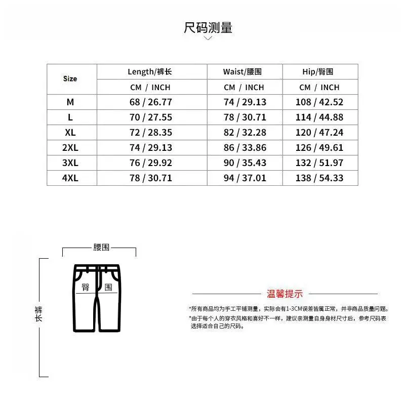 2025 Men's Summer Loose Casual Sports Cropped Pants Men's Linen Pants Men Clothing Streetwear Men Mens Pants