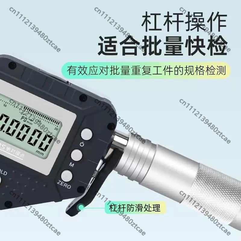 Optical Grating Digital Lever Micrometer, Electronic Outside Diameter Micrometer, Industrial Electronic Micrometer Gauge