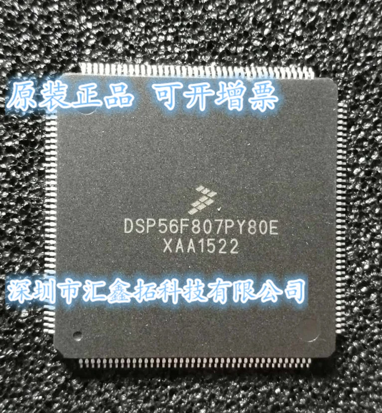 Dsp56f807py80e Dsp56f807py80 Dsp56f807 Tqfp160